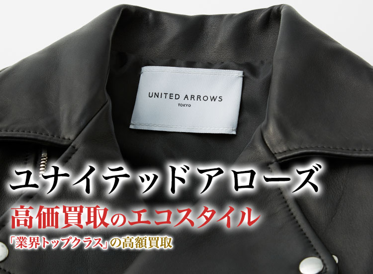 United arrows 眠く green label カシミヤ100% セーター