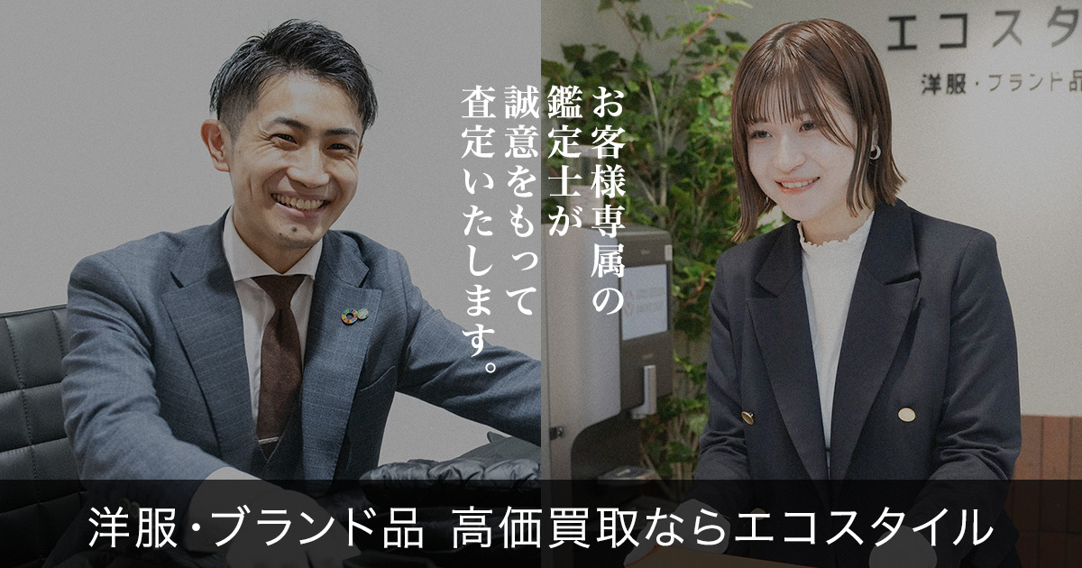 エコスタイルの販売店舗・通販サイトの外観