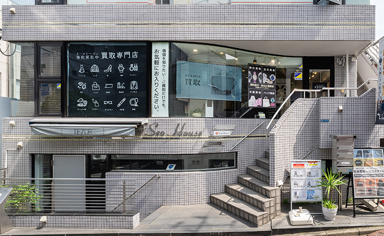 エコスタイル広尾店の外観