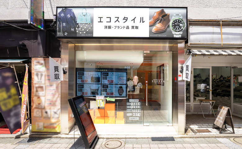 エコスタイル自由が丘店の外観